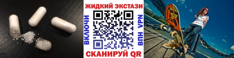БУТИРАТ оксибутират где купить наркотик Иркутск