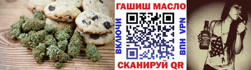 Cannafood конопля  Иркутск 