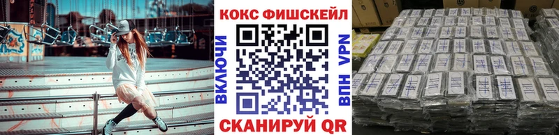Cocaine Боливия  Иркутск 