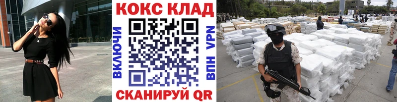 Cocaine Fish Scale Иркутск