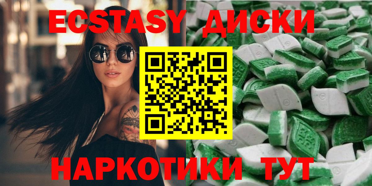 Ecstasy Philipp Plein Иркутск