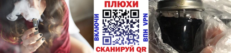 ГАШ гарик ссылка на мегу ONION Иркутск купить закладку