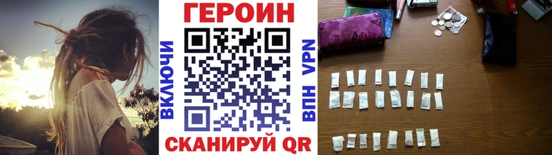Героин гречка  купить  сайты  kraken ссылки  Иркутск 