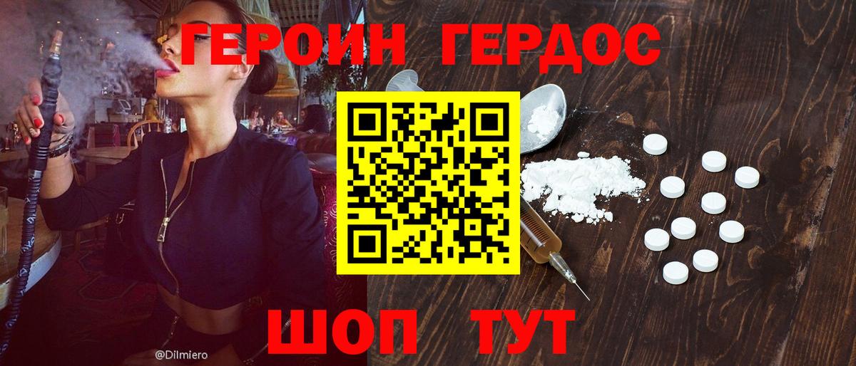 Мефедрон   КОКАИН  Иркутск  ГАШ  МДМА  Каннабис  Вход с VPN 