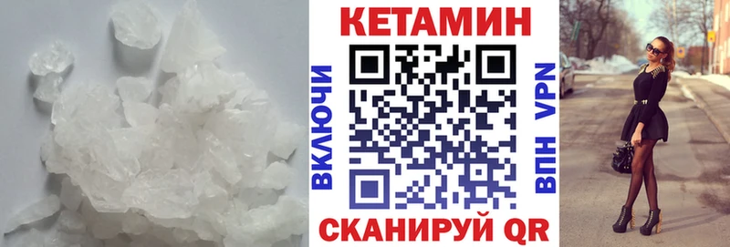 Кетамин ketamine  shop состав  Иркутск 