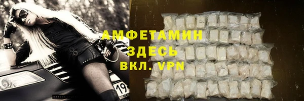 метамфетамин Новокубанск