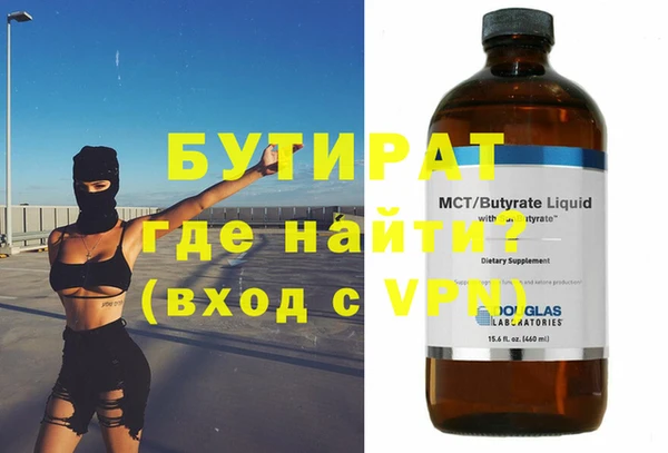 метамфетамин Новокубанск