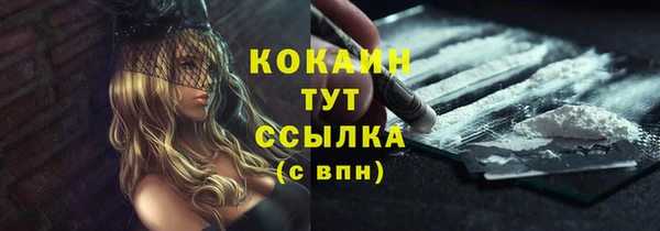 метамфетамин Новокубанск