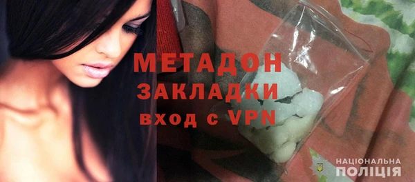 экстази Белая Калитва
