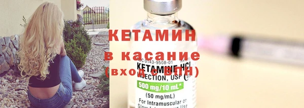 мескалин Новозыбков