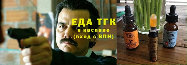 метамфетамин Новокубанск
