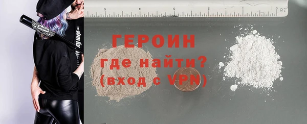 экстази Белая Холуница
