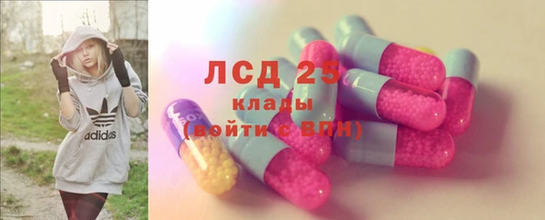 мескалин Новозыбков