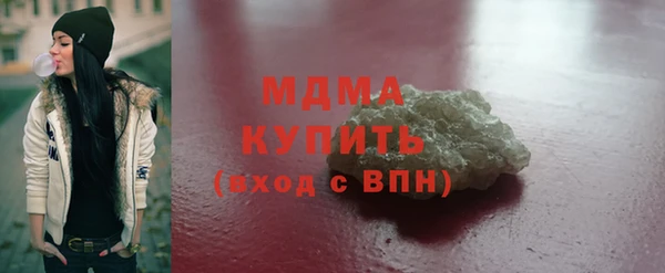 метамфетамин Новокубанск