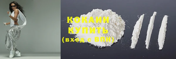 мескалин Новозыбков