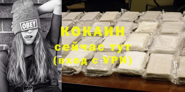 метамфетамин Новокубанск