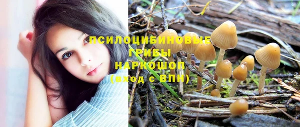 метамфетамин Новокубанск