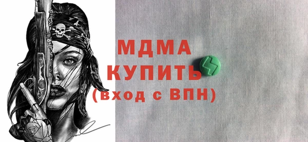 мескалин Новозыбков
