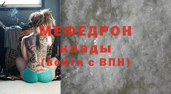 мескалин Новозыбков