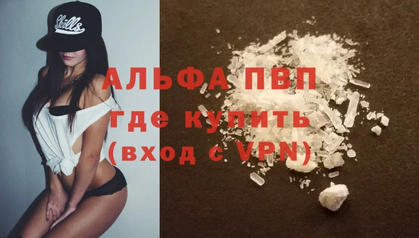 мескалин Новозыбков