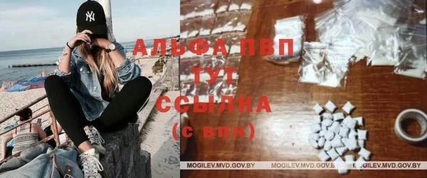 метамфетамин Новокубанск