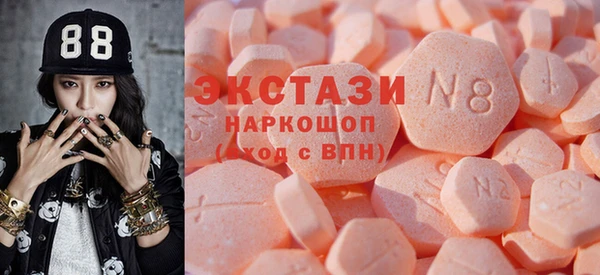 мескалин Новозыбков