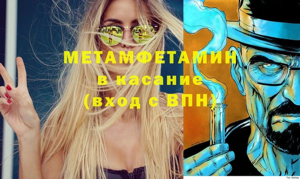 MESCALINE Богородицк