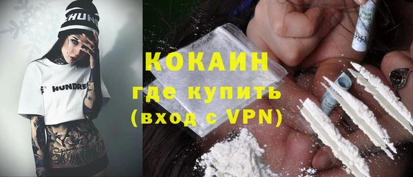мескалин Новозыбков
