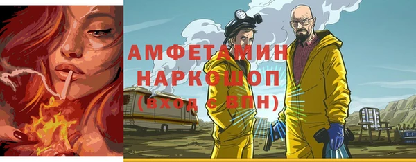 мескалин Новозыбков