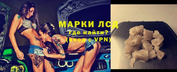 метамфетамин Новокубанск