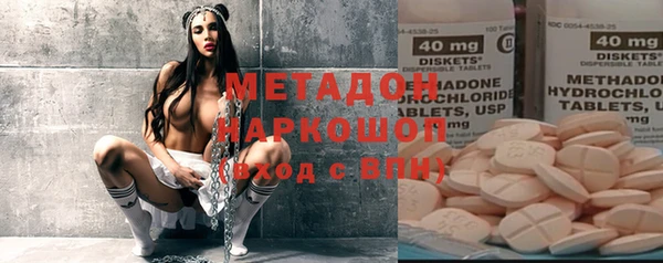 метамфетамин Новокубанск