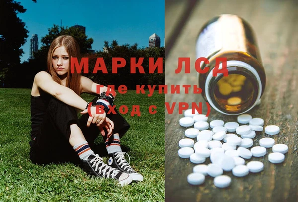 метамфетамин Новокубанск