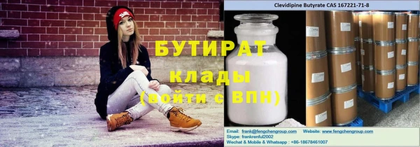 метамфетамин Новокубанск