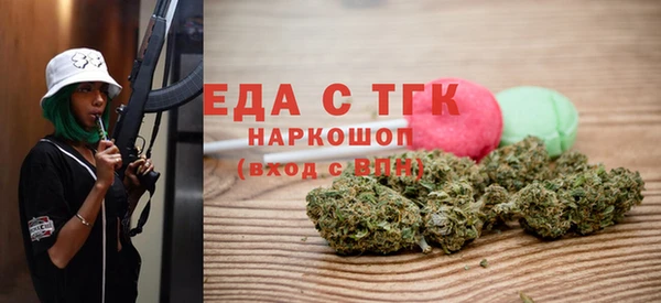 метамфетамин Новокубанск