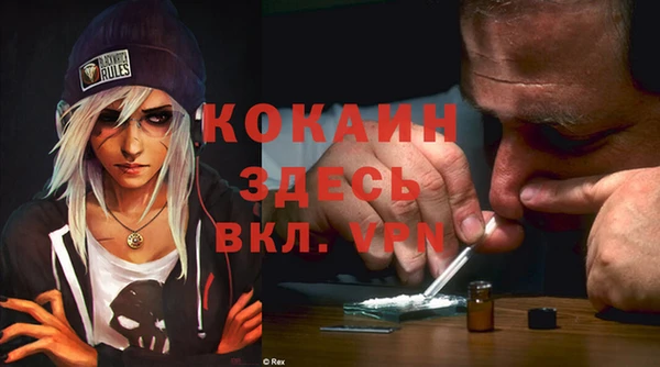 мескалин Новозыбков