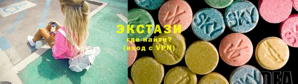 мескалин Новозыбков
