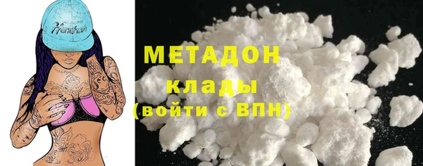мескалин Новозыбков