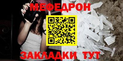 дмт Балашиха