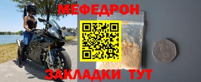 дмт Балашиха