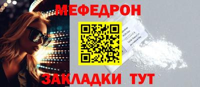 мдпв Кинель