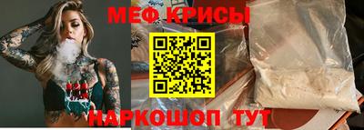 прущие крисы Кингисепп