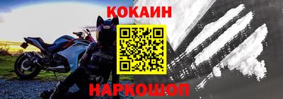 наркотики Кимры