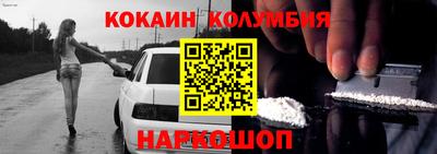 прущие крисы Кингисепп