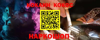 наркотики Кимры