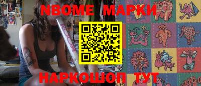 меф VHQ Балаково