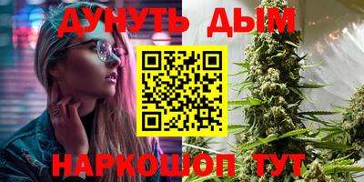 дмт Балашиха