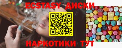 наркотики Кимры