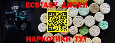 прущие крисы Кингисепп