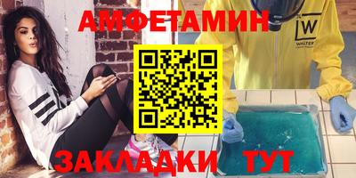 тгк Комсомольск-на-Амуре