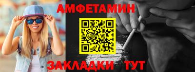 меф VHQ Балаково